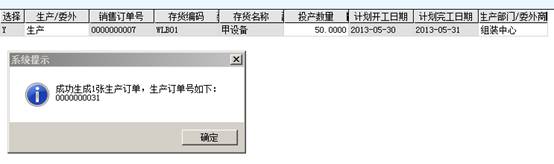 东莞用友代理商
