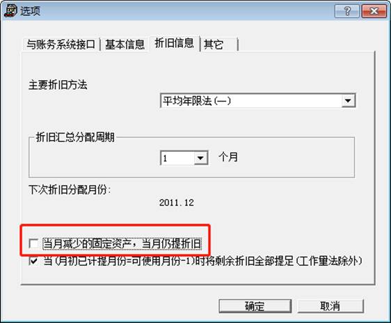 东莞ERP系统