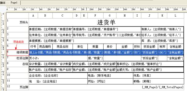 东莞ERP系统