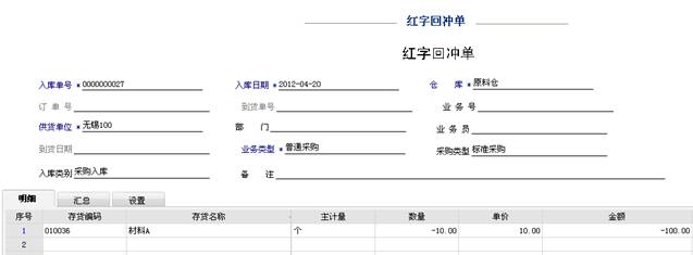 东莞用友