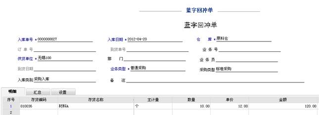 东莞用友