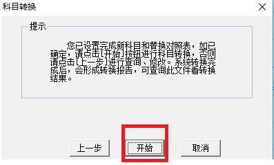 东莞用友