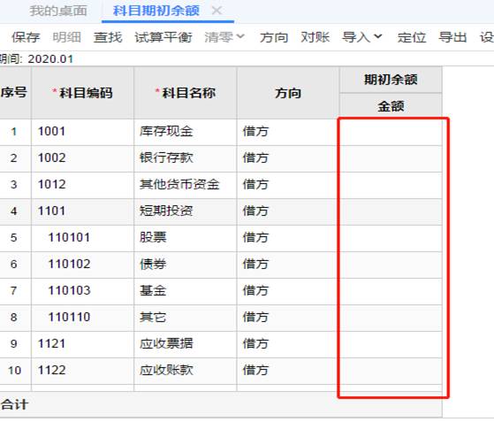 东莞用友软件