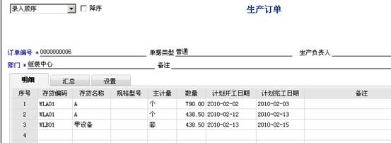 东莞用友