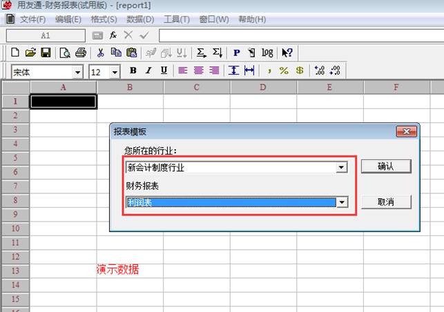 东莞ERP