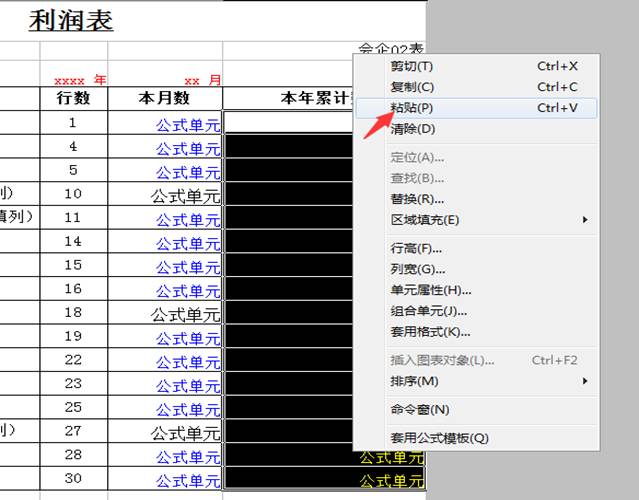 东莞ERP
