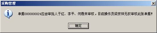 东莞用友