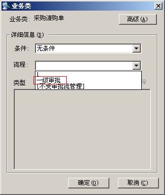 东莞用友