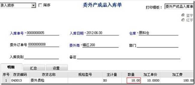 深圳用友软件