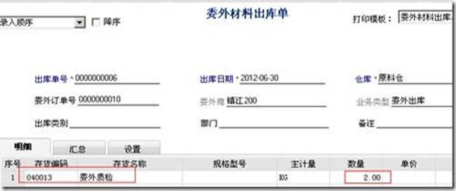 深圳用友软件
