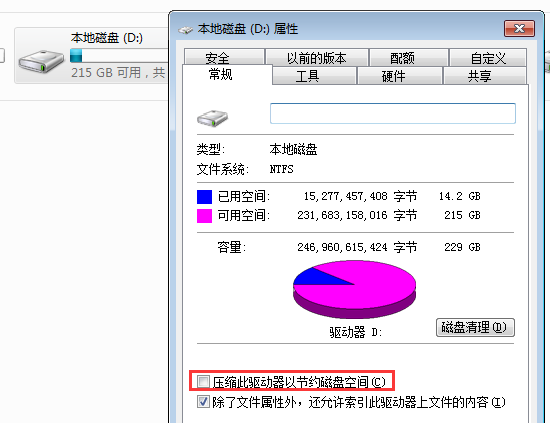 东莞用友软件