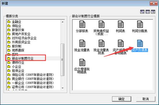 东莞用友软件