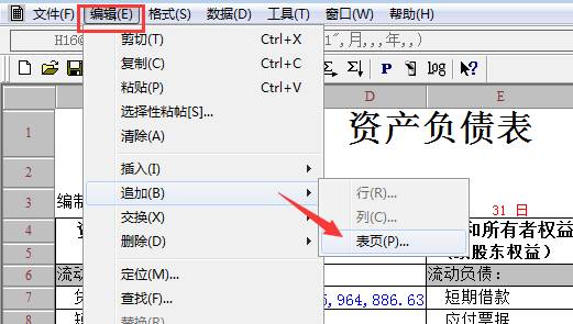 深圳用友