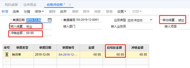 深圳用友代理商