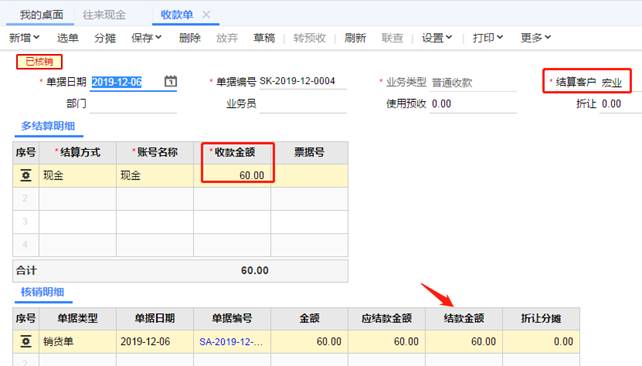 深圳用友代理商