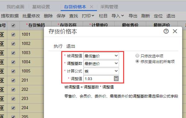 深圳用友软件