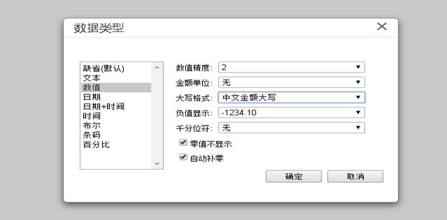 东莞用友