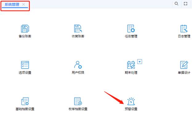 深圳用友软件