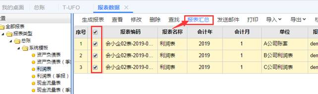 用友软件