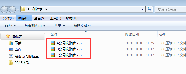 用友软件