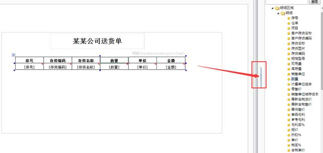 深圳用友