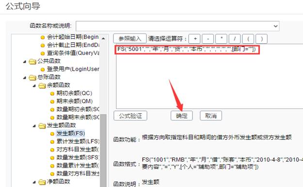 深圳用友