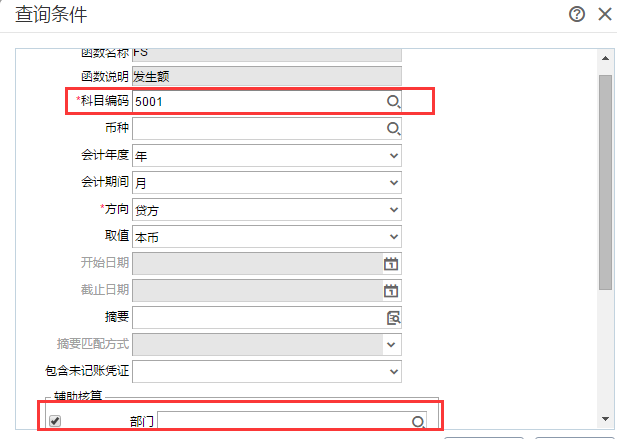 深圳用友