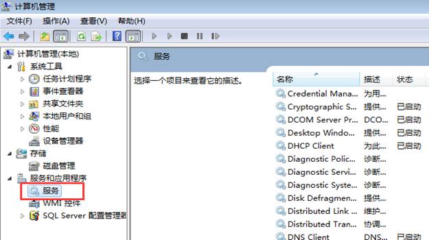 深圳用友软件