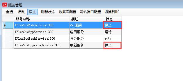 深圳用友软件