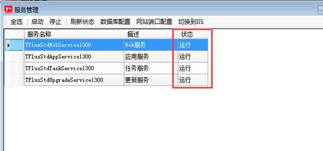深圳用友软件