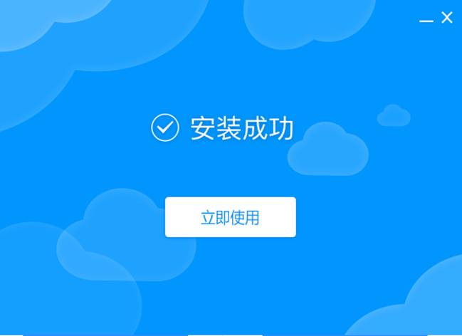深圳用友软件