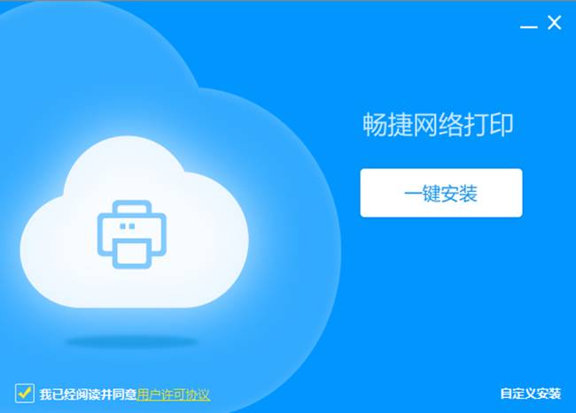 深圳用友软件