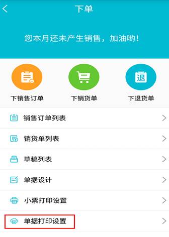深圳用友代理