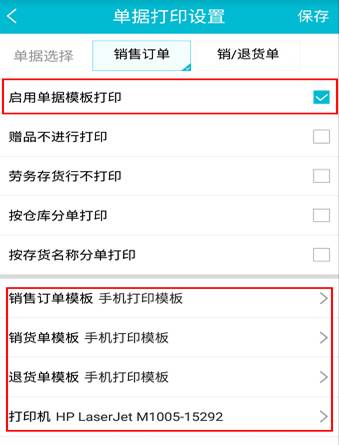 深圳用友代理