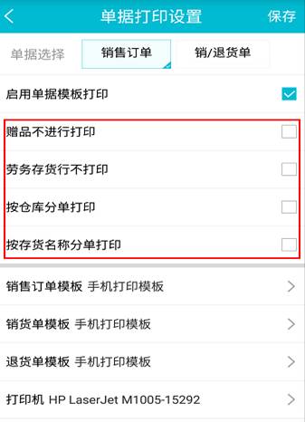 深圳用友代理