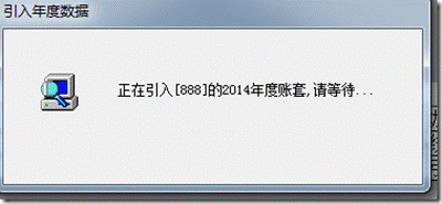 东莞ERP系统