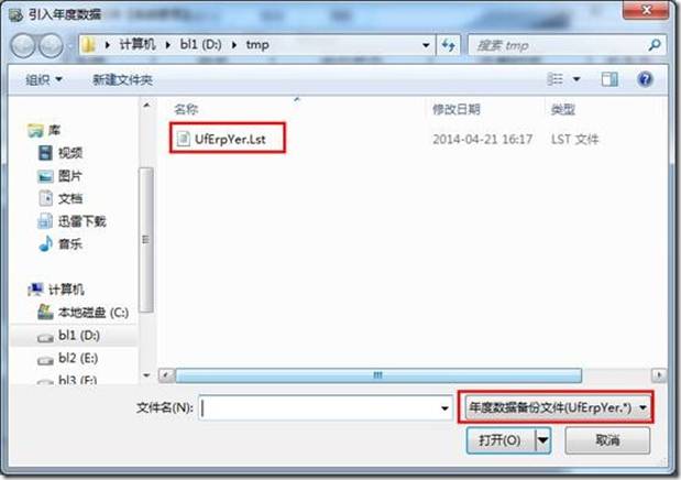 东莞ERP系统