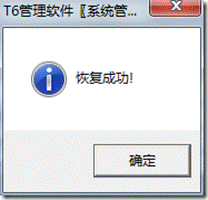 东莞ERP系统