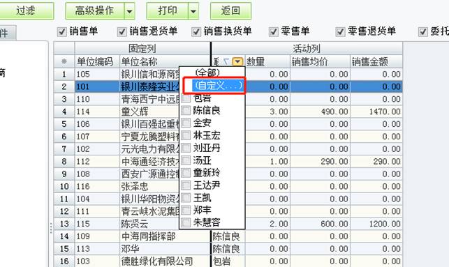 深圳用友