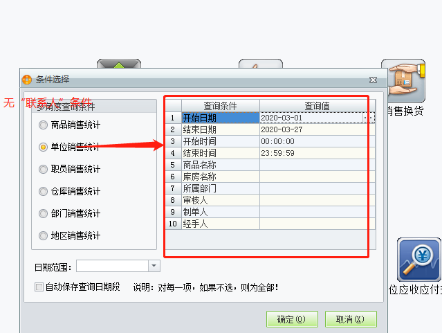 深圳用友