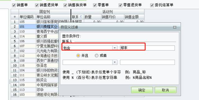 深圳用友