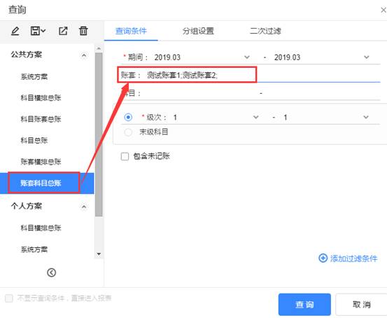 深圳用友软件