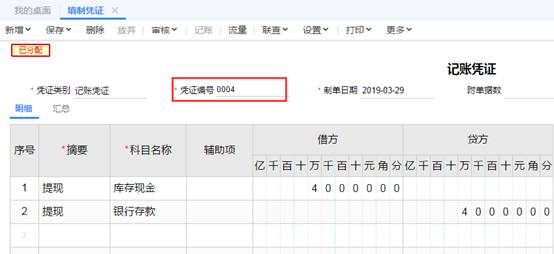 用友价格