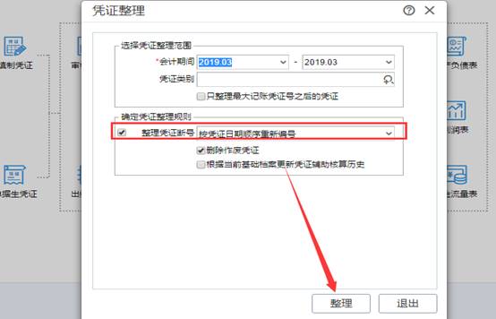用友价格