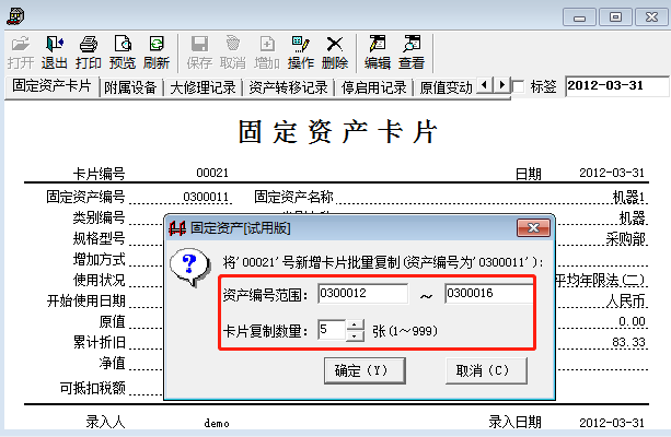 深圳用友软件