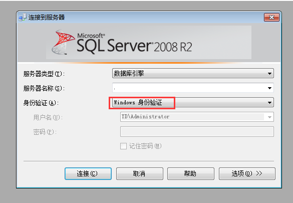  SQL如何改为混合模式登录