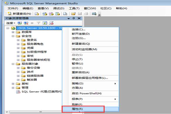 东莞ERP