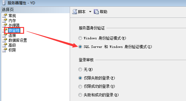 东莞ERP