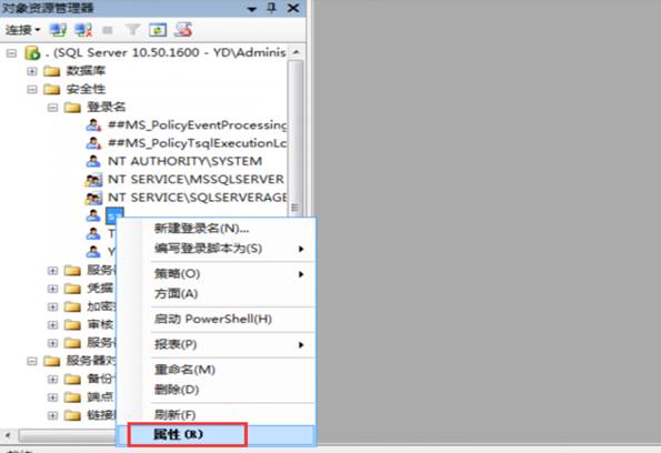 东莞ERP
