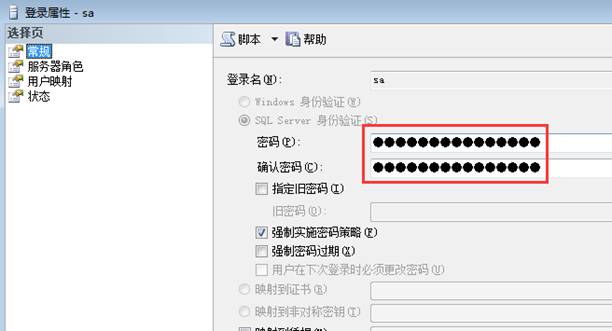 东莞ERP